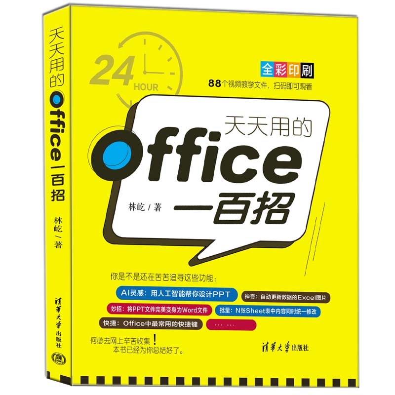 õOfficeһ