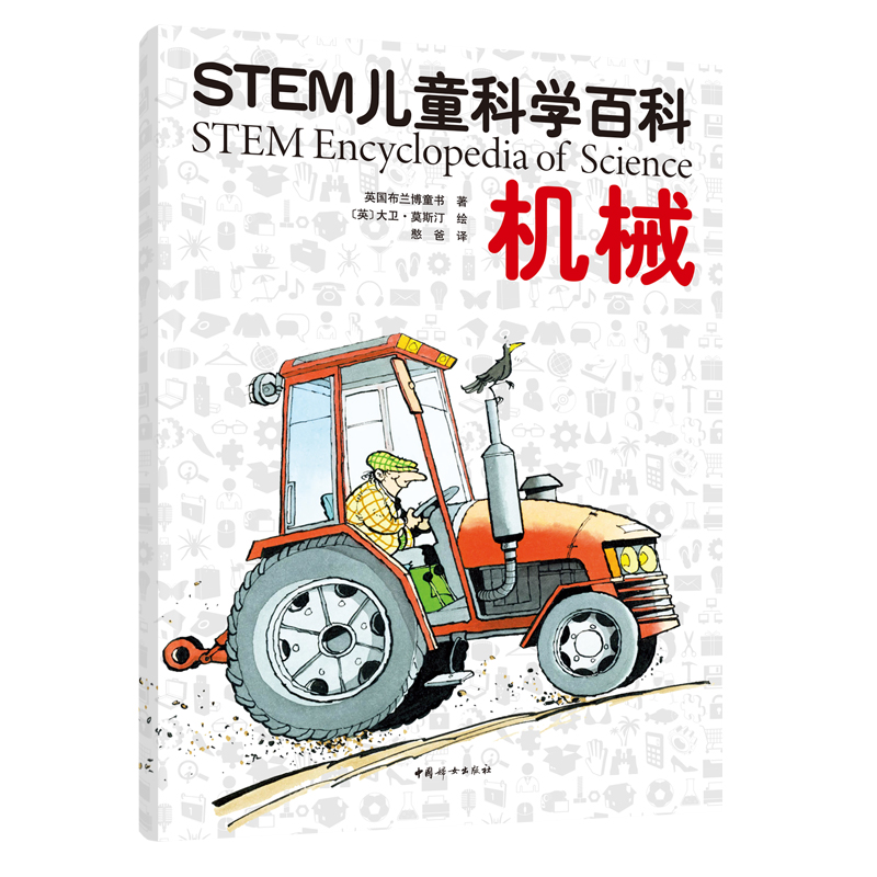 STEMͯƌW(xu)ٿƣC(j)е