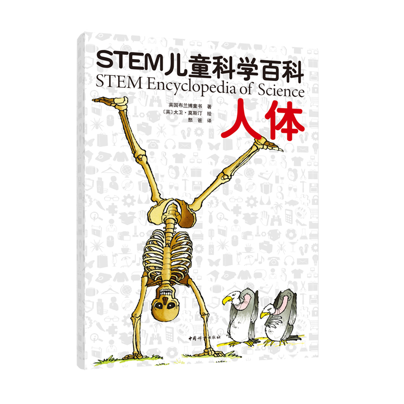 STEMͯƌW(xu)ٿƣw