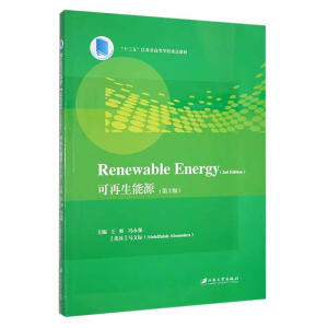 Դ=Renewable Energy.2