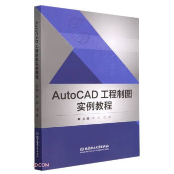 AutoCADƈD(sh)̳