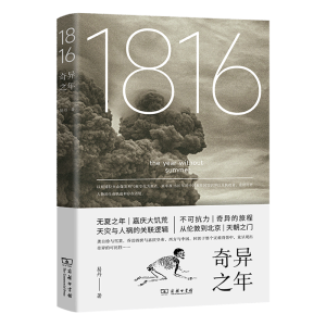 1816殐֮