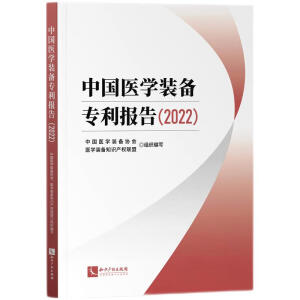 Ї(gu)t(y)W(xu)b䌣(zhun)(bo)棨2022