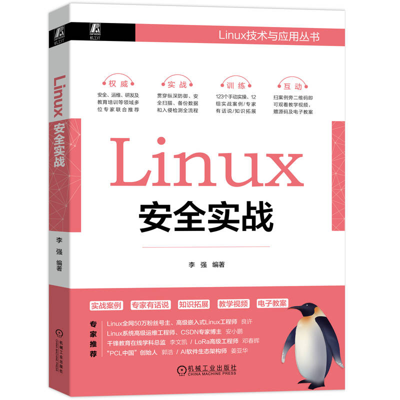 Linuxȫ(zhn)