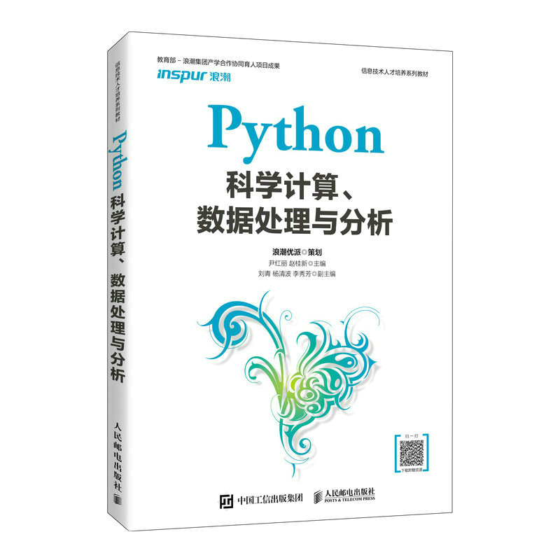 PythonƌW(xu)Ӌ(j)(sh)(j)̎c