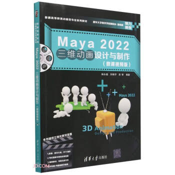 Maya2022SӮOӋc(ԇ}΢nҕlͨߵȽӮI(y)ϵн̲)