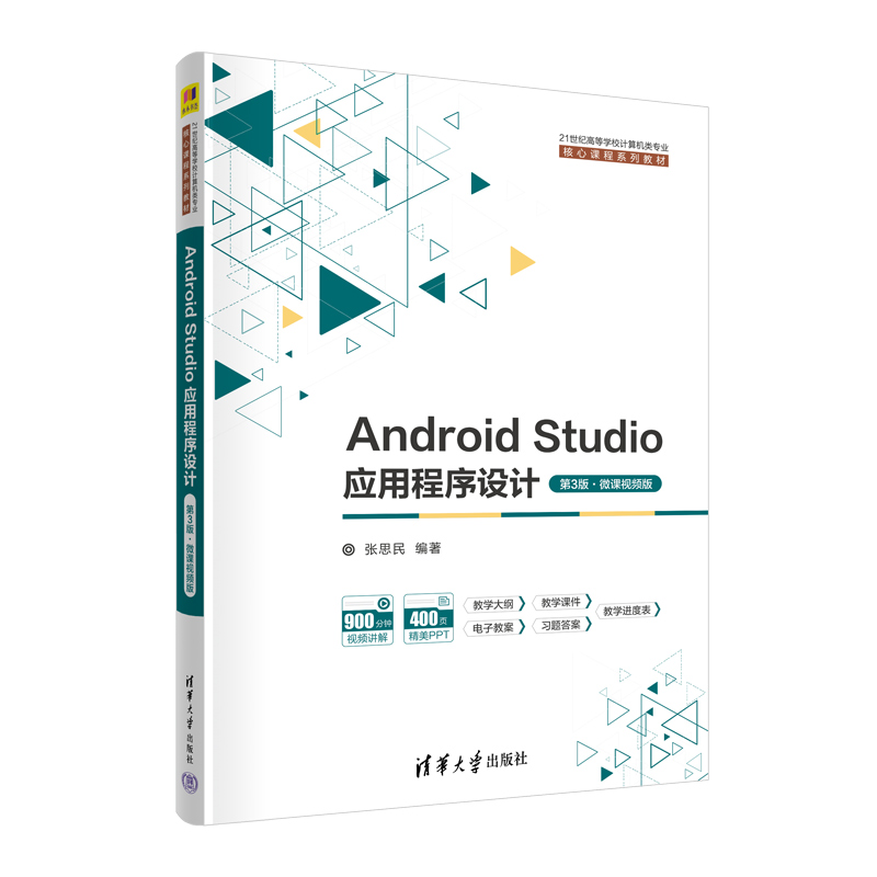 Android Studio(yng)óO(sh)Ӌ3桤΢nҕl棩