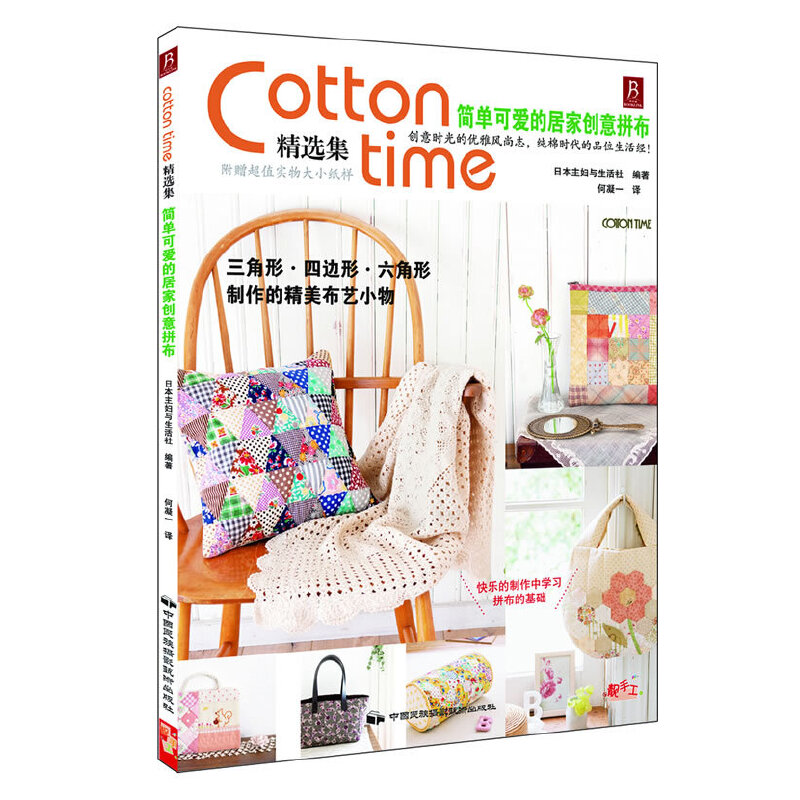 Cotton timexοɐ۵ľӼ҄(chung)ƴձ˚Ⲽˇs־COTTON TIMExȫƷԔ