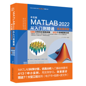 İMATLAB2022Tͨ (sh)(zhn)ҕl̳̰ matlab(sh)W(xu)ģ matlab̖̎ LDO(sh)Ӌ(j)