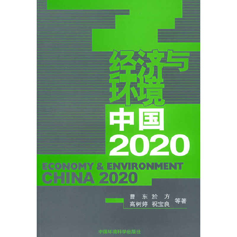 (jng)(j)ch(hun)Ї(gu)2020