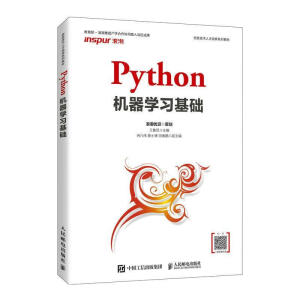 PythonC(j)W(xu)(x)A(ch)