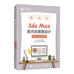 3ds Max҃(ni)ЧDOӋ