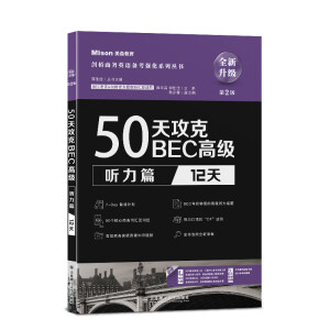 50칥BEC߼