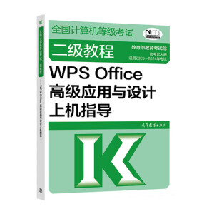 ȫӋCȼԇ̡̳WPS Office߼cO(sh)ӋϙCָ