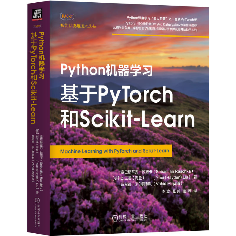 PythonC(j)W(xu)(x)PyTorchScikit-Learn