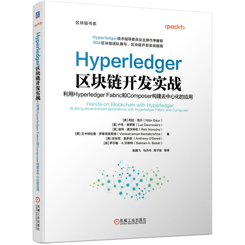 Hyperledger^(q)K_(ki)l(f)(sh)(zhn)Hyperledger FabricComposer(gu)ȥĻđ(yng)