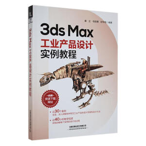 3ds MaxI(y)aƷOӋ̳