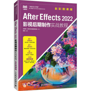 After Effects 2022Ӱҕ(zhn)̳̣ȫ΢n棩