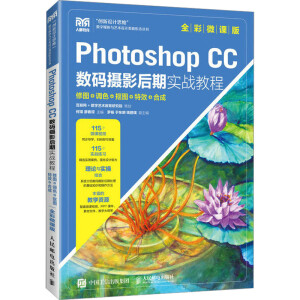 Photoshop CC(sh)azӰڌ(zhn)̡̳ވD{(dio)ɫDЧϳɣȫ΢n棩