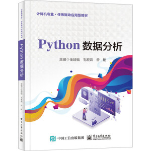 Python(sh)(j)