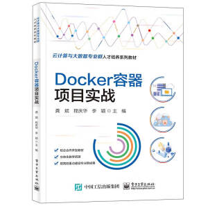 Docker(xing)Ŀ(sh)(zhn)