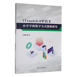 ITtools3.0ƽ_СWWƽ̌Wʽ(chung)о