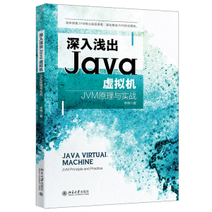 \Java̓MCJVMԭc(zhn)