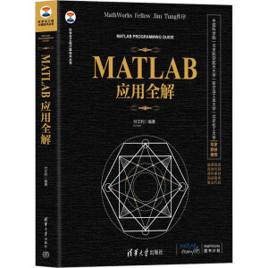 MATLAB(yng)ȫ