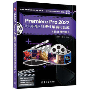 Premiere Pro 2022Ӱҕ(dng)ǾԾ݋cϳɣ΢nҕl棩ͨߵȽ(dng)I(y)