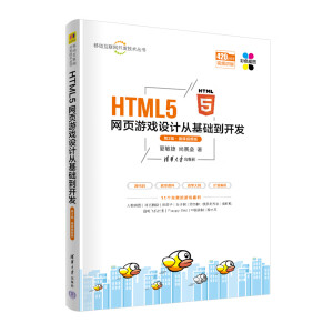 HTML5W(wng)ΑO(sh)Ӌ(j)ĻA(ch)_l(f)(2΢nҕl)/Ƅ(dng)(lin)W(wng)_l(f)g(sh)