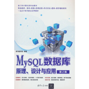 MySQL(sh)(j)ԭOӋcã2棩