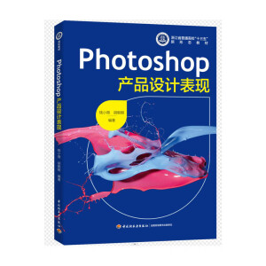 Photoshopa(chn)ƷOӋF(xin)(㽭ʡͨУʮ塱ΑB(ti)̲ģ