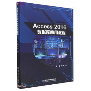 Access 2016(sh)(j)(k)(yng)ý̳