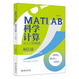 MATLABƌW(xu)ӋTͨ