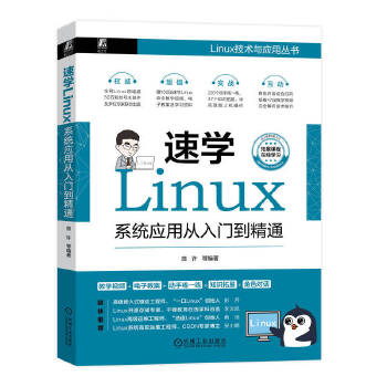 ٌW(xu)Linux