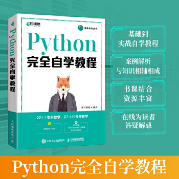 PythonȫԌW(xu)̳