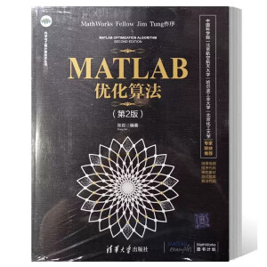 MATLAB(yu)㷨2棩