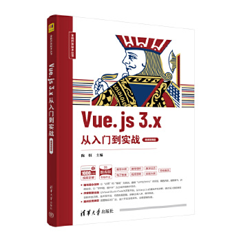 Vue.js 3.xT(zhn)΢nҕl棩