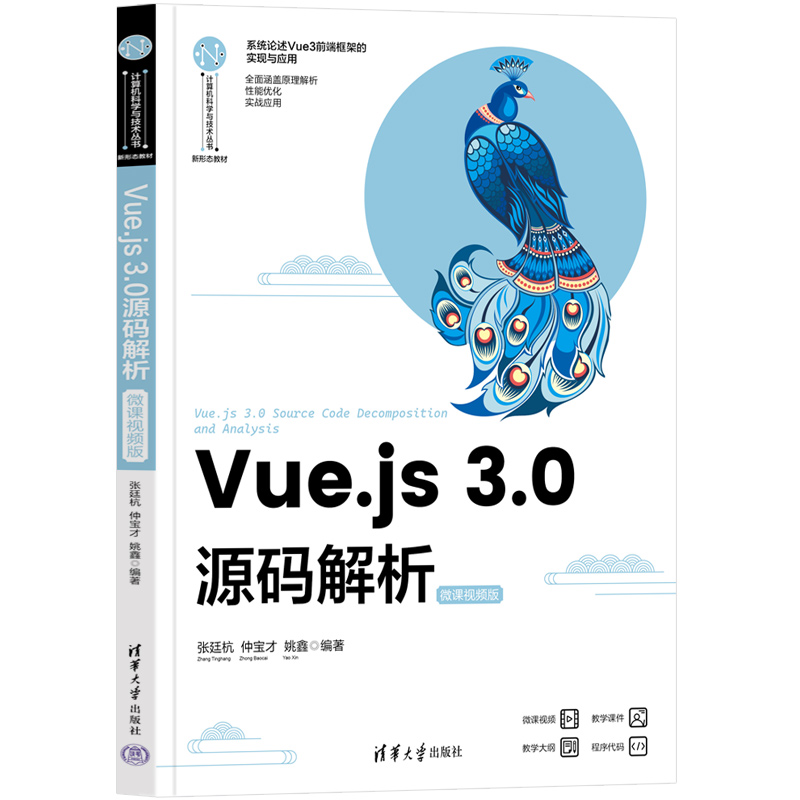 Vue.js 3.0Դa΢nҕl棩