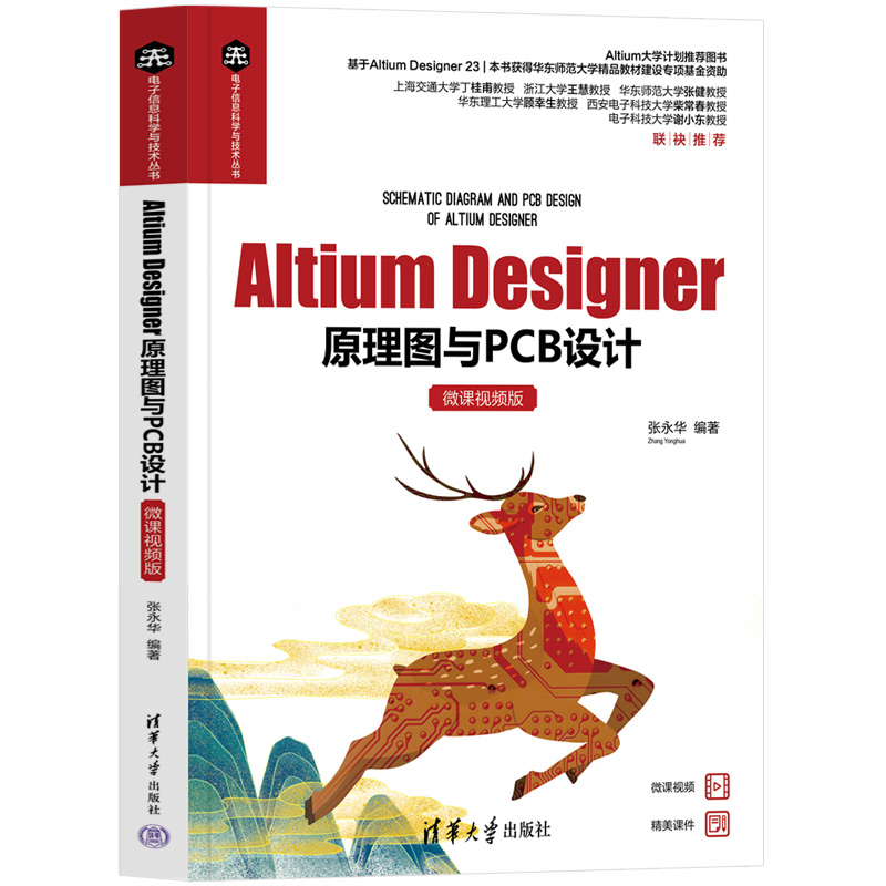 Altium DesignerԭDcPCBO(sh)Ӌ(j)΢nҕl棩