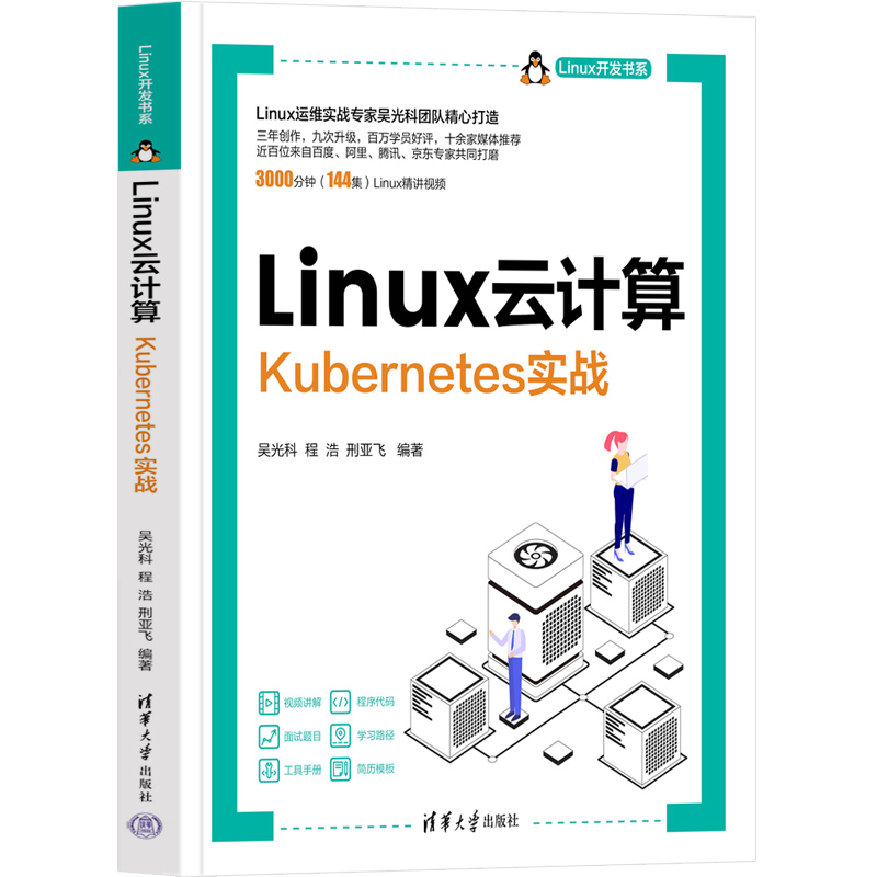 LinuxӋ㡪Kubernetes(zhn)