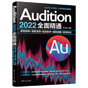 Audition 2022ȫ澫ͨ݋+׃{(dio)+++(zhn)