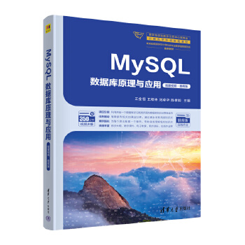 MySQL(sh)(j)ԭc(yng)(΢nҕl})