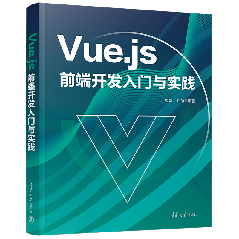 Vue.jsǰ_(ki)l(f)Tc(sh)`