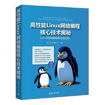 LinuxW(wng)j(lu)̺ļg(sh)