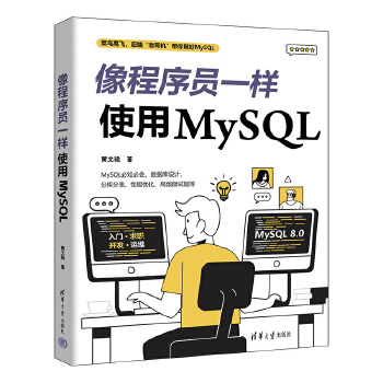 TһʹMySQL