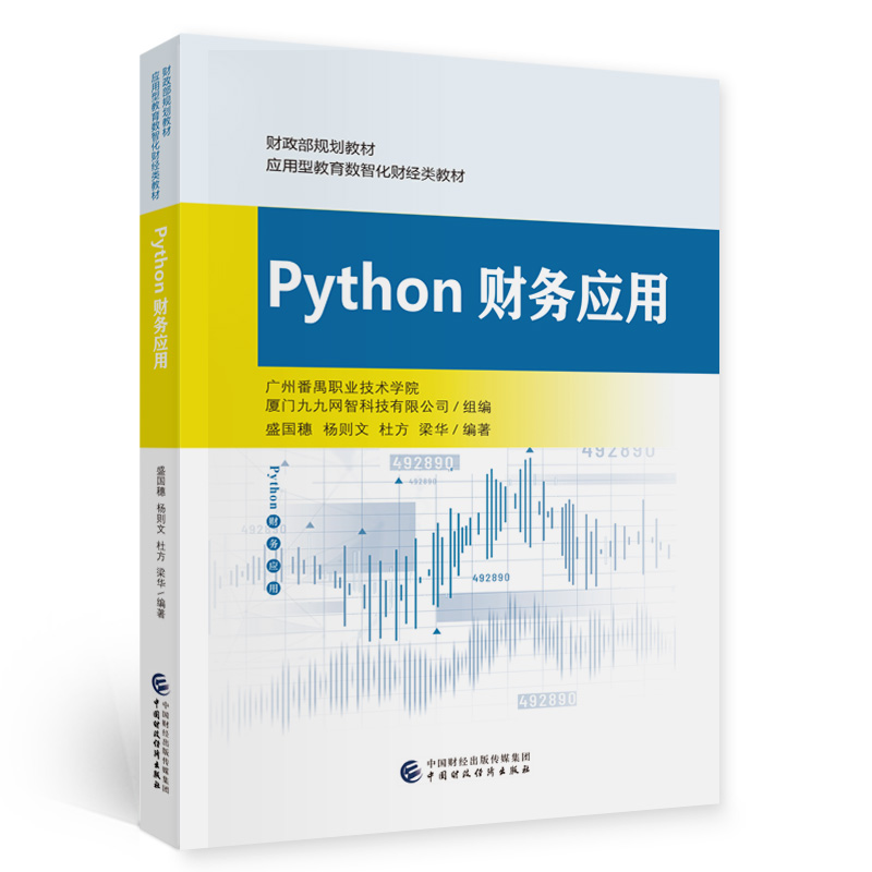 PythonؔՑ