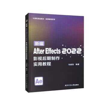 ¾After Effects 2022Ӱҕ(sh)ý̳