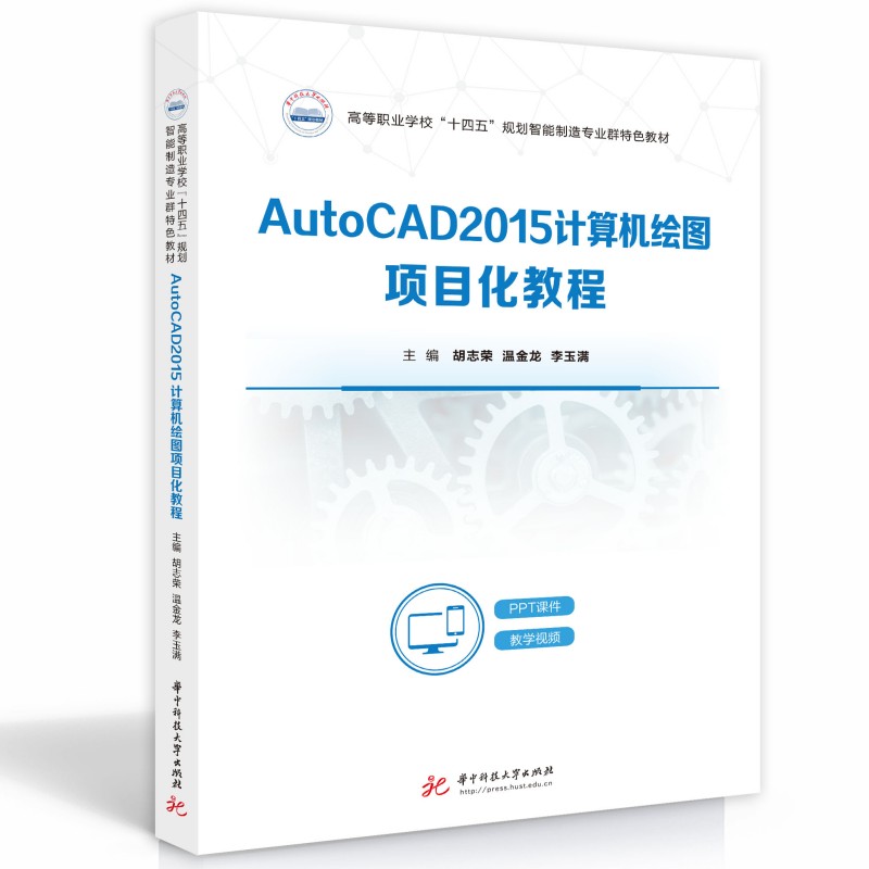 AutoCAD2015ӋC(j)LD(xing)Ŀ̳