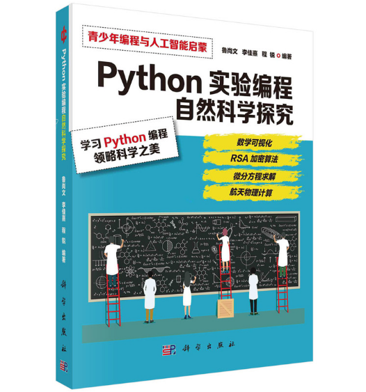 Python򞾎  ȻƌW(xu)̽